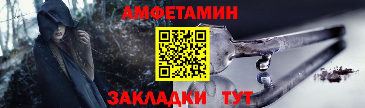 Amphetamine 97% Арсеньев
