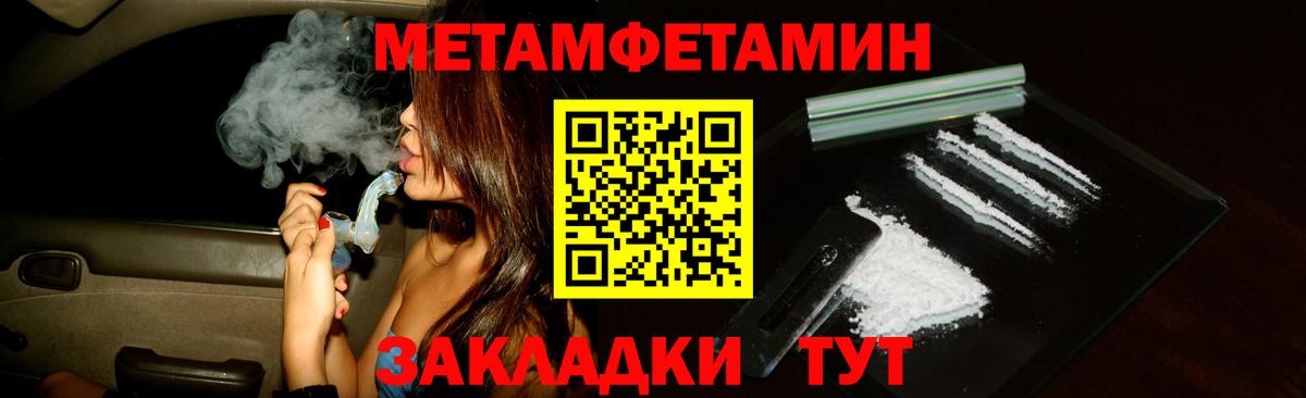 Амфетамин  АМФ 98%  АМФ  Арсеньев  Вход с VPN 