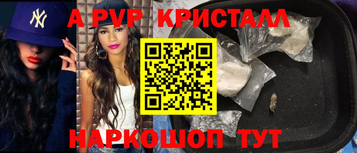 A PVP СК Арсеньев