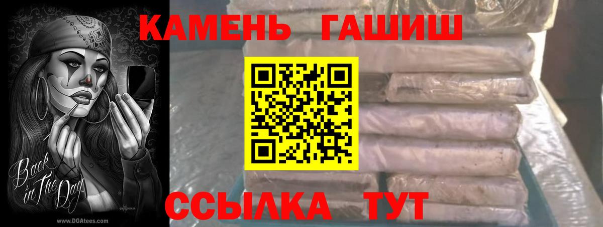 Арсеньев  как найти закладки  Вход с VPN  ГАШИШ ice o lator  ГАШИШ Изолятор 