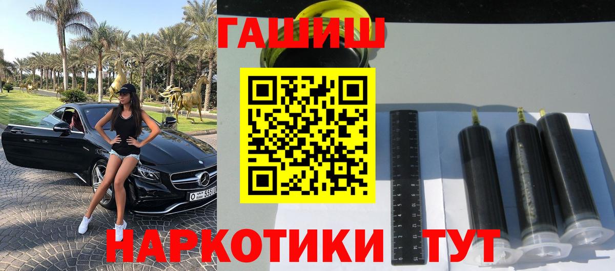 ГАШ гарик Арсеньев