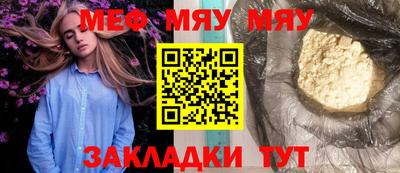 каннабис Мариинск