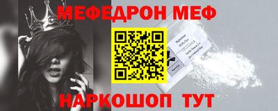кристаллы Ливны