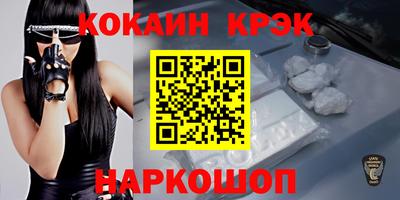 MDMA Малгобек