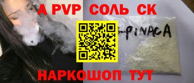кокаин премиум Лесосибирск