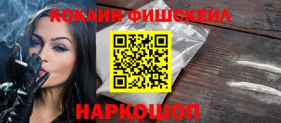 кристаллы Ливны