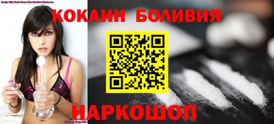 гидра Малоярославец