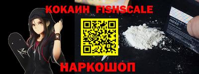 MDMA Малгобек