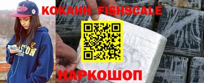 кристаллы Ливны