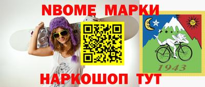 гидра Малоярославец