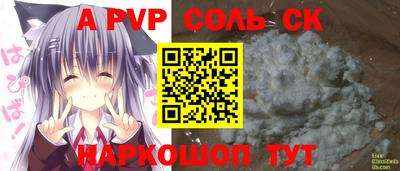 каннабис Мариинск