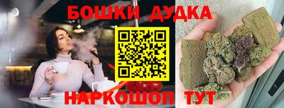 каннабис Мариинск