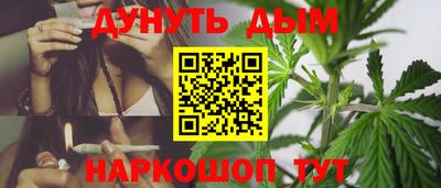 гидра Малоярославец