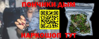 кристаллы Ливны