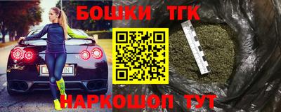 кристаллы Ливны