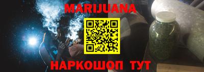 гидра Малоярославец