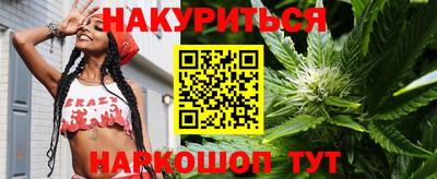 кристаллы Ливны
