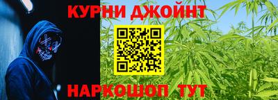 кристаллы Ливны