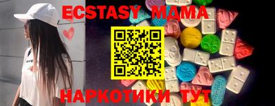 каннабис Мариинск