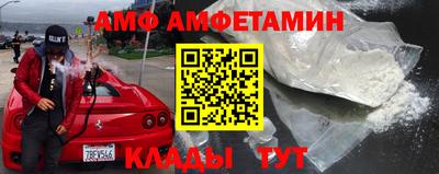 кристаллы Ливны