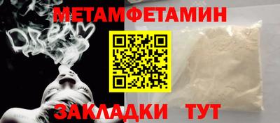 каннабис Мариинск