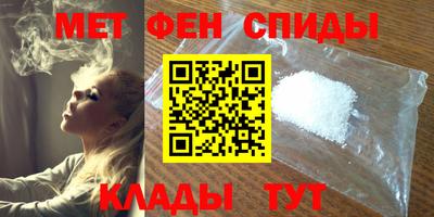 гидра Малоярославец