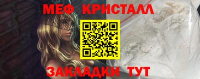 кристаллы Ливны