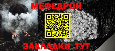 мдма Ликино-Дулёво