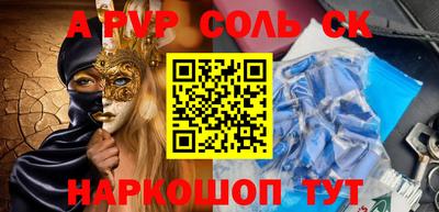 MDMA Малгобек