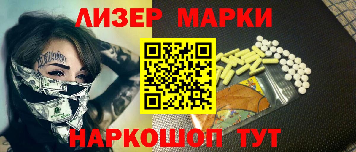 ЛСД экстази кислота  ЛСД экстази  Арсеньев  LSD-25 экстази кислота  Вход с VPN 