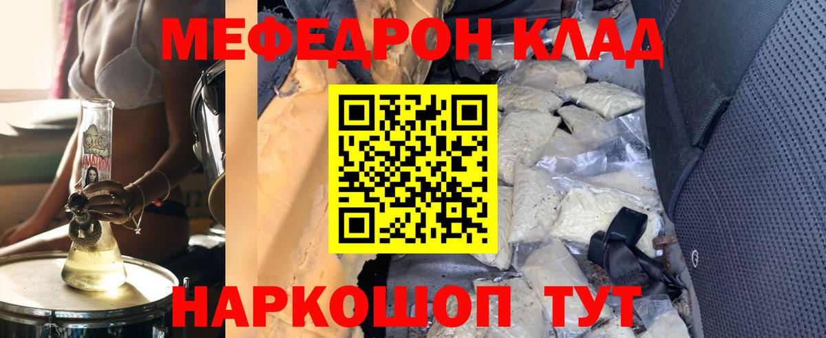 Арсеньев  МЕФ VHQ  МЕФ  МЯУ-МЯУ VHQ  Вход с VPN 