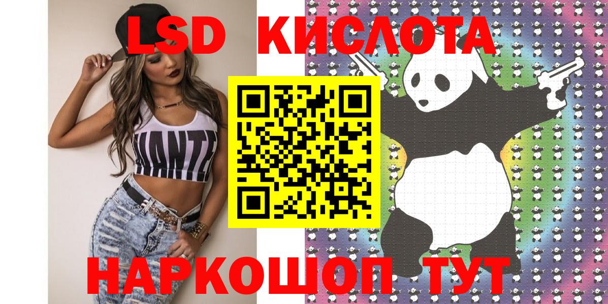 Марки N-bome  Наркотические марки 1,5мг  Вход с VPN  Арсеньев 