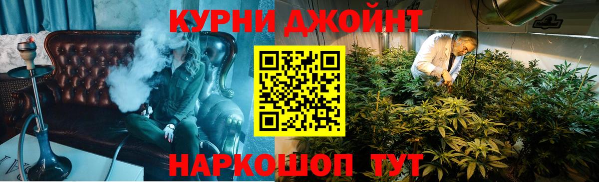 Марихуана индика  Бошки марихуана планчик  Вход с VPN  Марихуана Ganja  Арсеньев  Конопля LSD WEED 